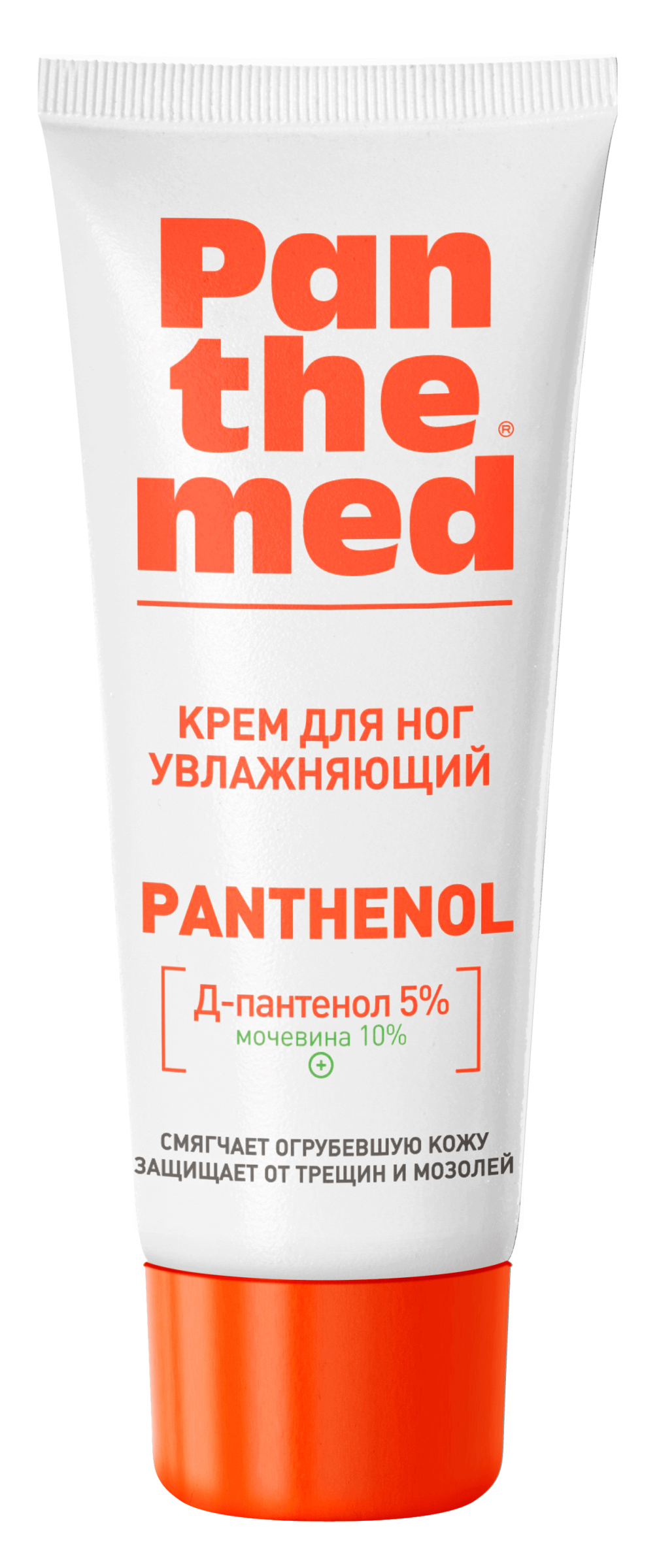 Panthemed Крем для ног увлажняющий с Д-пантенолом, (75мл).12 /арт-53541/