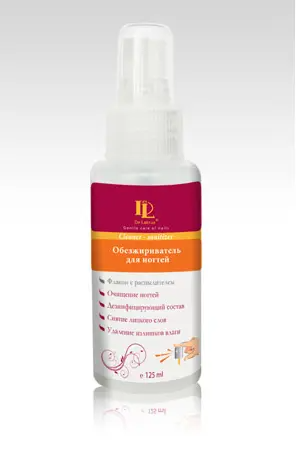 Северина DL Cleaner-Sanitizer (125мл) Антисептик-Обезжириватель с распылителем.(18)