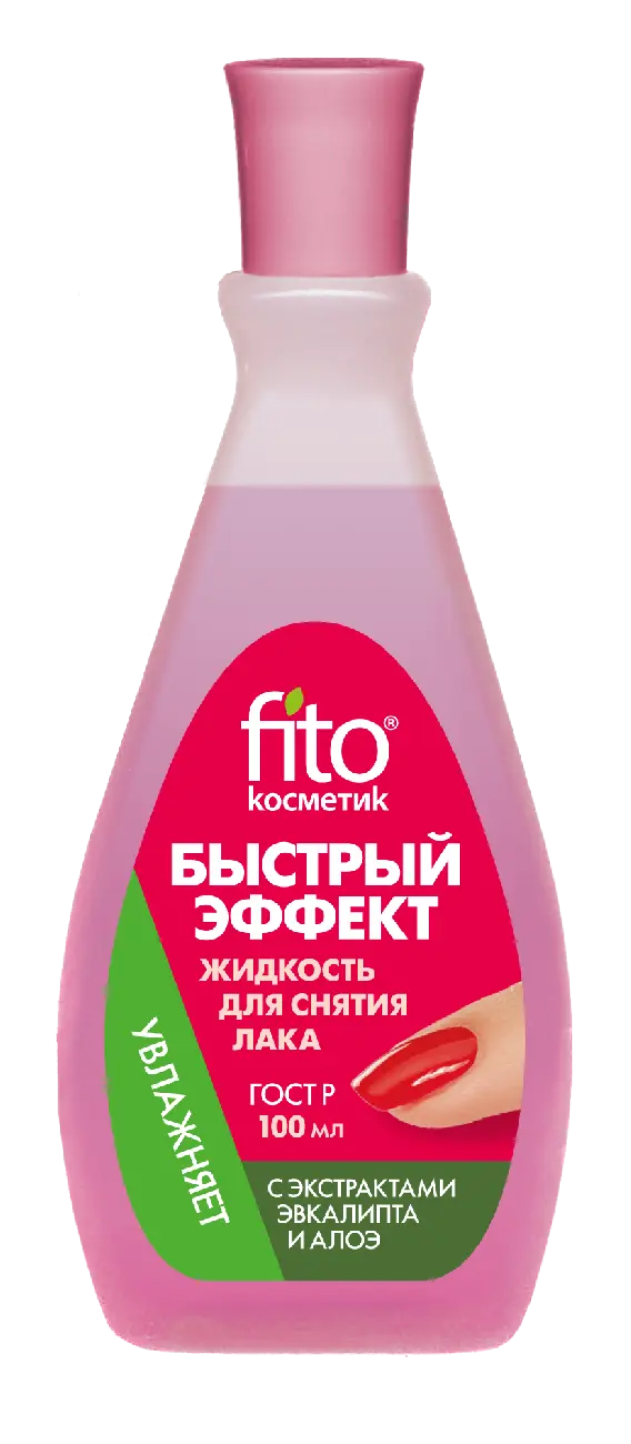 ФК ЖДСЛ