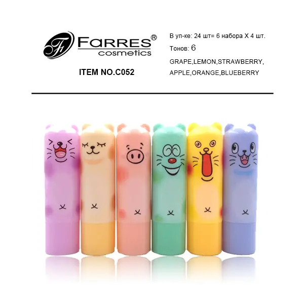 FARRES /C-052/ Помада гигиеническая