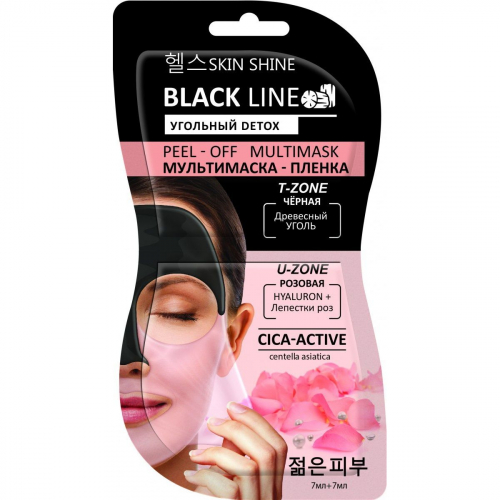 Black Line Skin Shine Мультимаска-плёнка для лица черная и розовая, 2*7 мл.15 /100127/