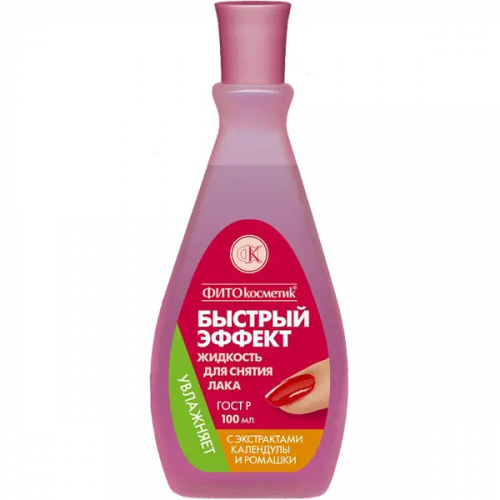 ФК ЖДСЛ 