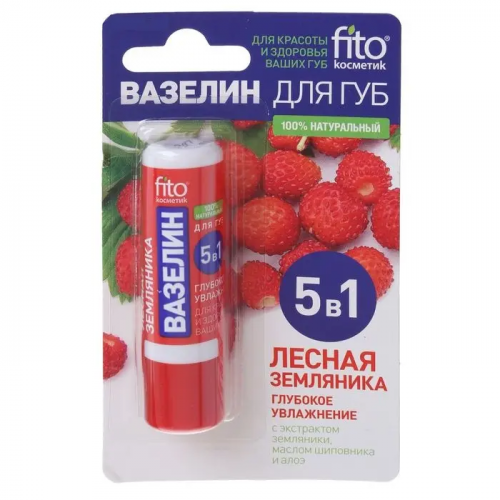 ФК /7909/ Вазелин для губ 
