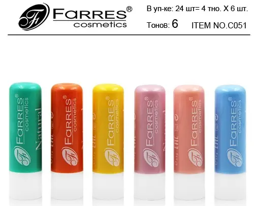 FARRES /C-051/ Увлажняющий Бальзам д/губ 5051  (*24)