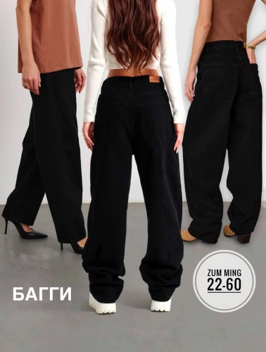 Джинсы женские, код 2531258