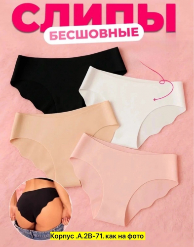 Трусы женские 5 шт (без выбора цвета), код 6773006