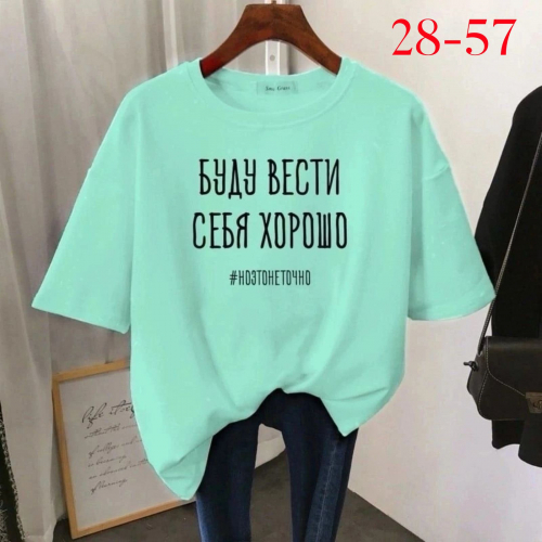 Футболка женская, код 7317458