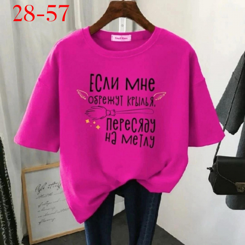 Футболка женская, код 7317469
