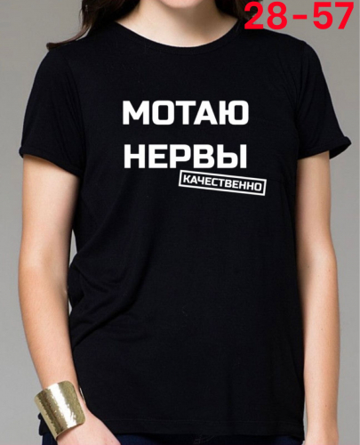 Футболка женская, код 7317347