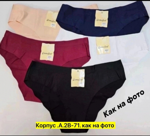 Трусы женские 5 шт (без выбора цвета), код 6772999