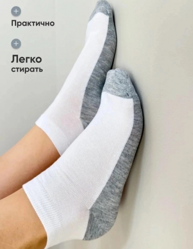 Носки унисекс 10пар, код 50316237
