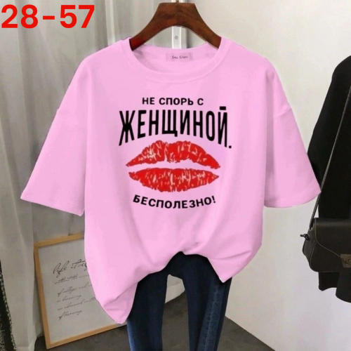 Футболка женская, код 7317450