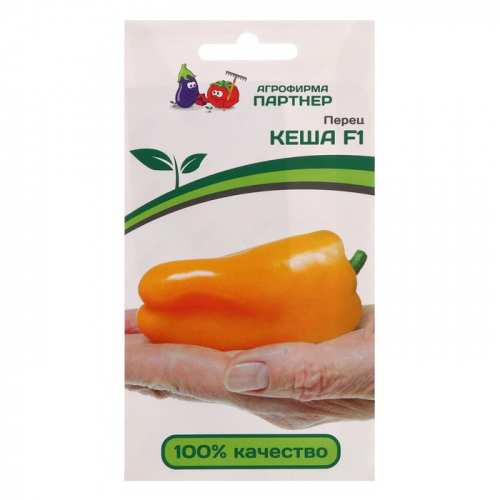 Семена перец сладкий 