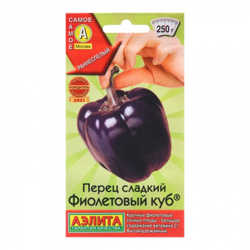 Семена Перец сладкий 