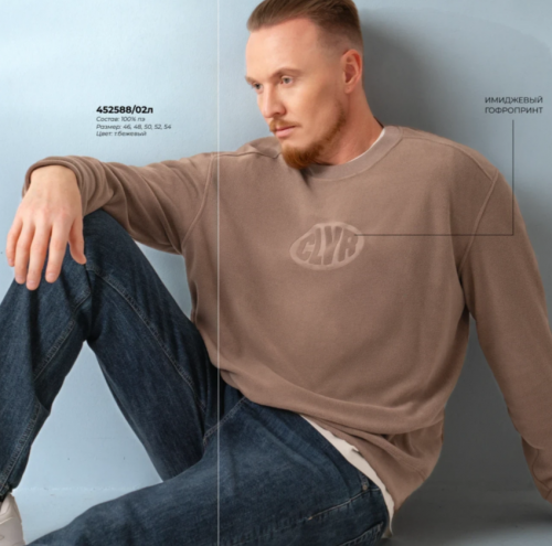 CLE Джемпер муж. 452588/02л