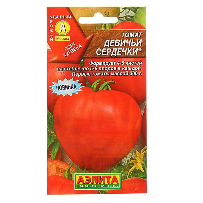 Семена Томат