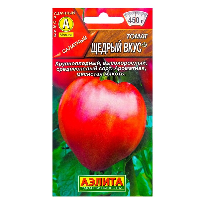 Семена Томат