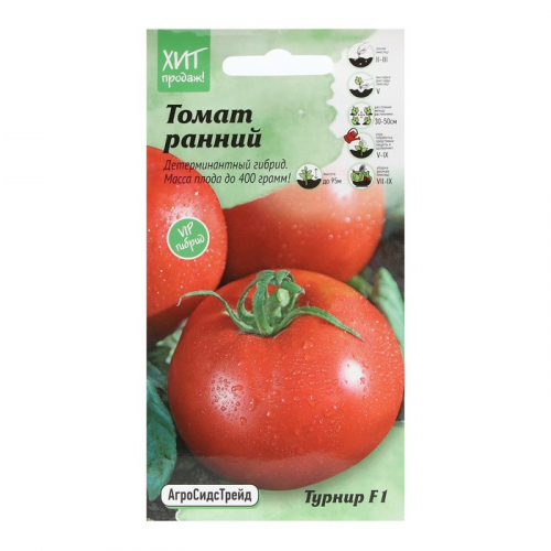Семена Томат 
