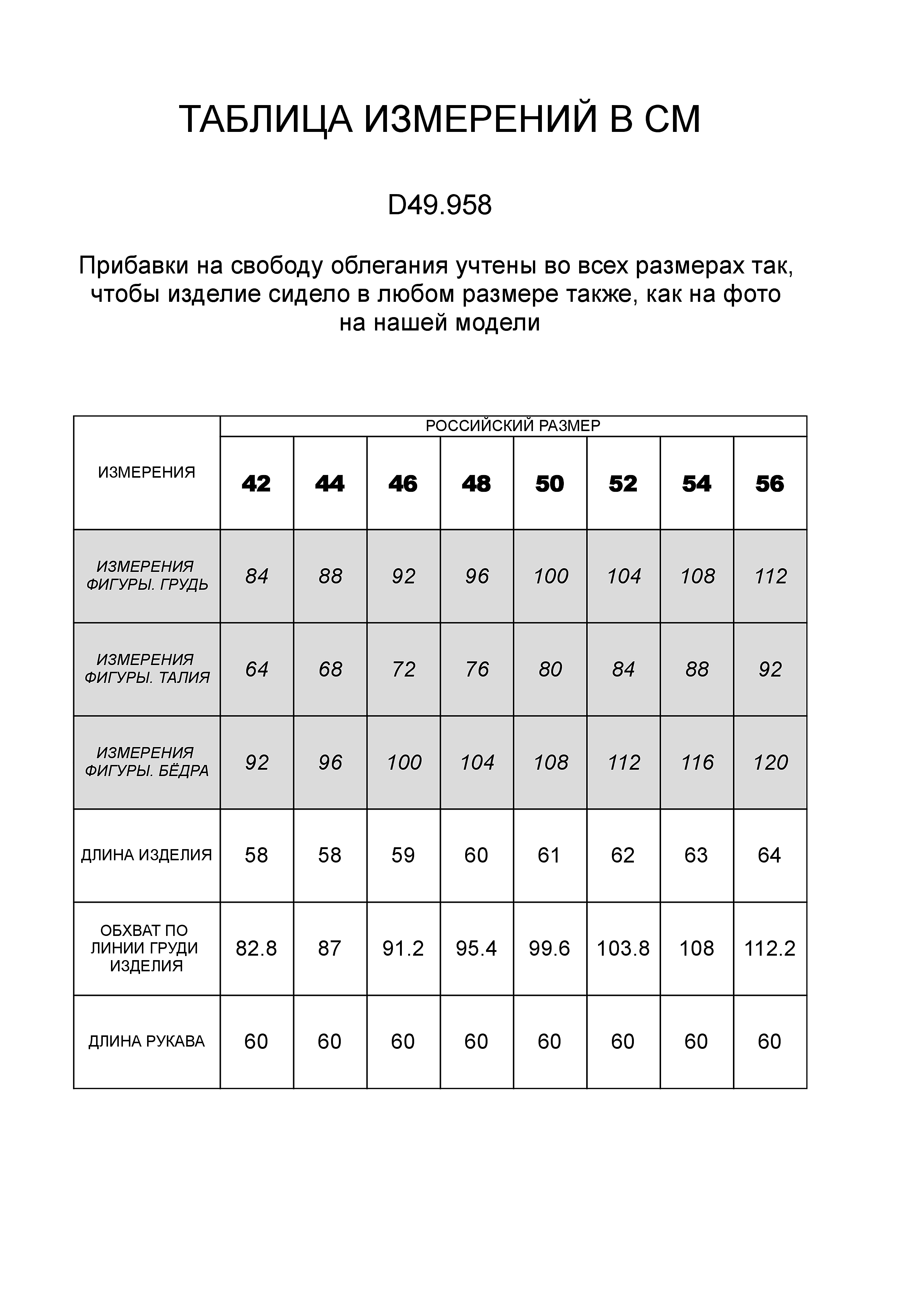 Ст.цена 1390р Джемпер из премиального хлопка с эластаном D49.958 темно-оливковый