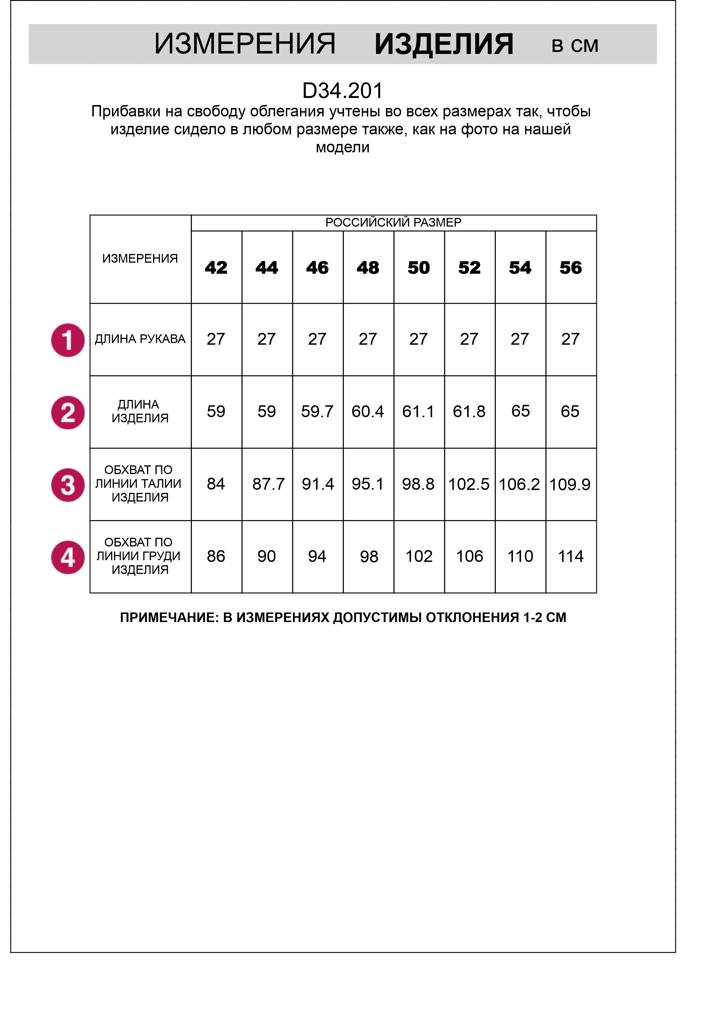 Джемпер тонкой вязки из хлопка с нейлоном D34.201 черный