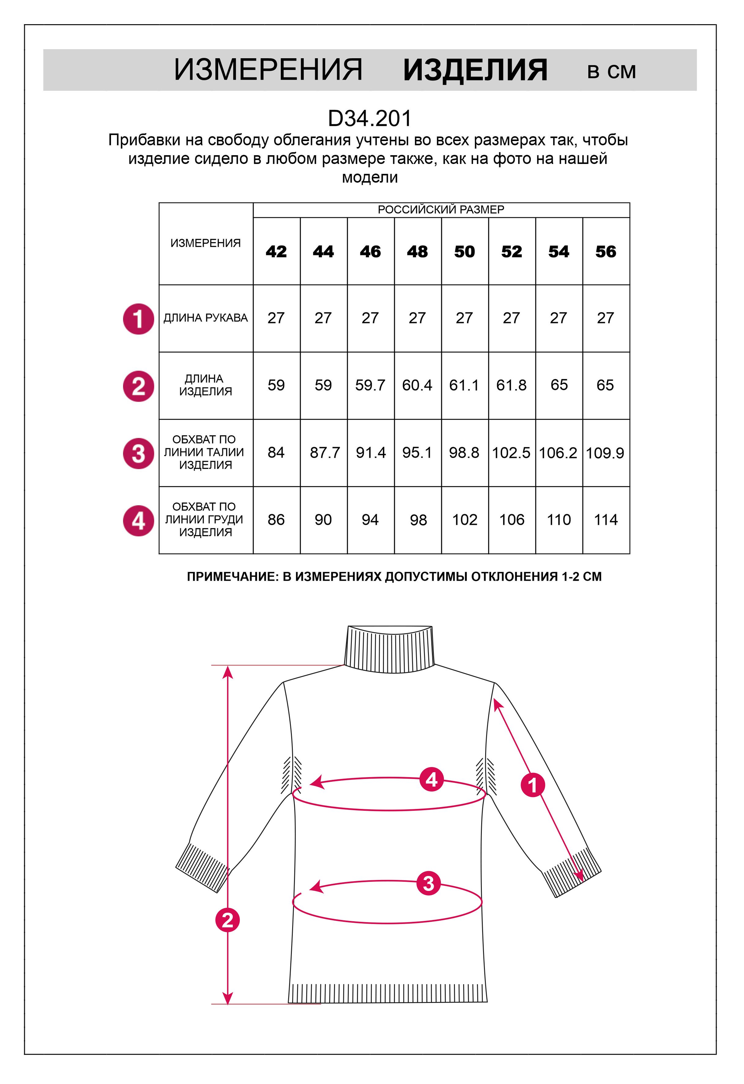 Джемпер тонкой вязки из хлопка с нейлоном D34.201 черный