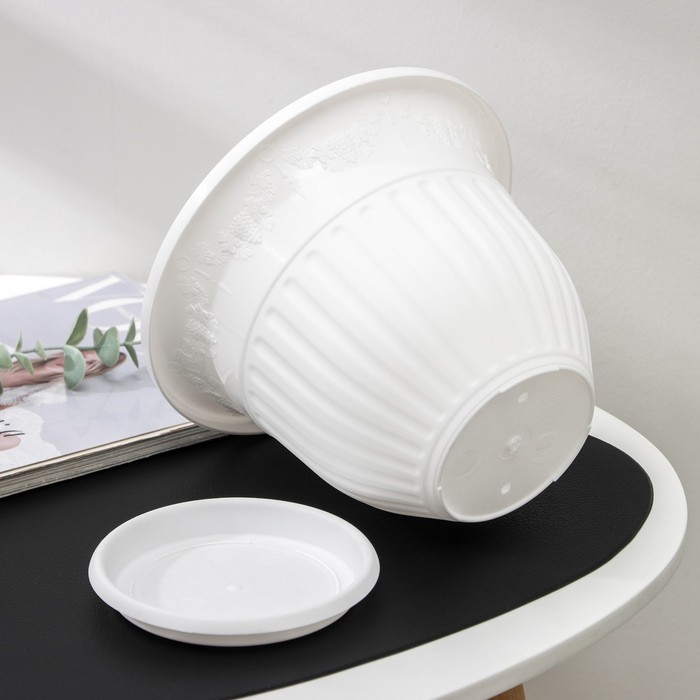 Горшок для цветов с поддоном «Лозанна», 3 л, пластиковый, белый