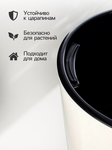 Кашпо для цветов «Рондо», пластик, 15 л, d=32 см, h=56.5 см, со вставкой, белое