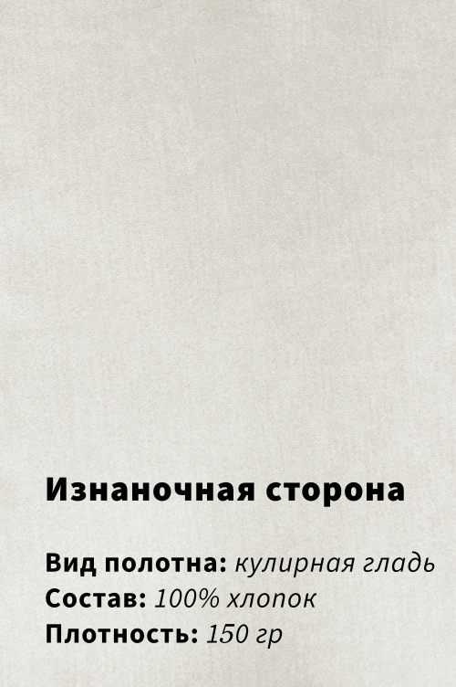 Арт. 31109 Футболка женская 44-52 (5 шт)