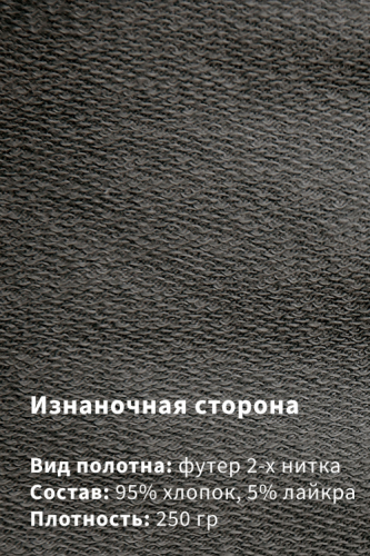 Арт. 613109 Костюм с брюками мужской 48-56 (5 шт)