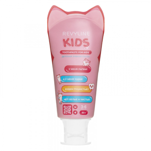 Зубная паста Revyline Kids Клубника, 60 г