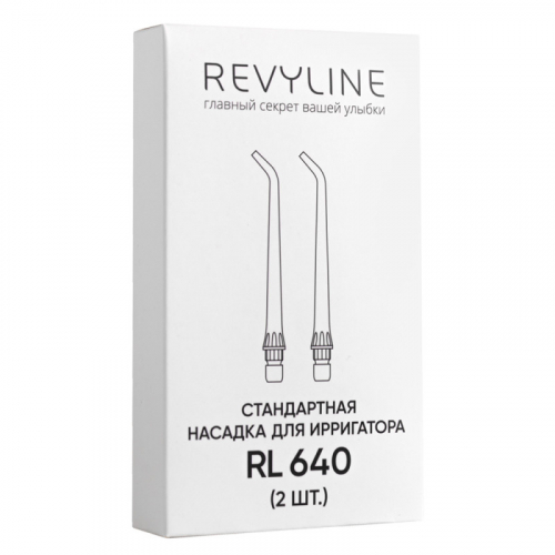 Насадки Revyline RL 640 стандартные, 2 шт.