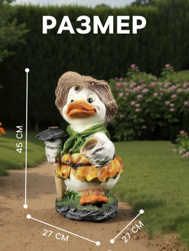Садовая фигура из полистоуна «Утёнок с мотыгой», 45×27×27 см, МИКС