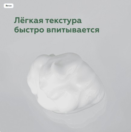 Крем для рук Light