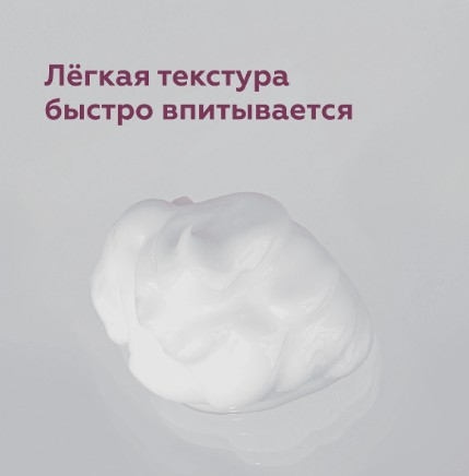 Крем для рук Black Currant