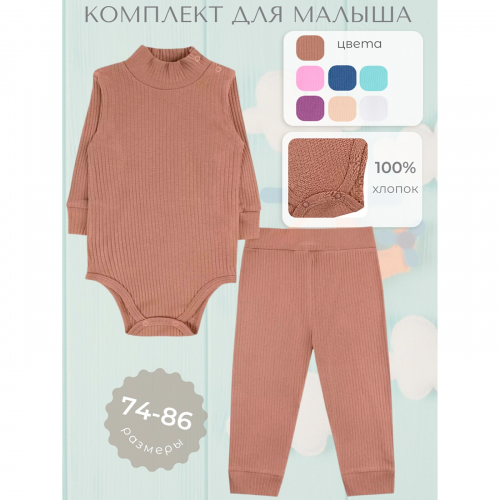 Комплект лапша 6806700104