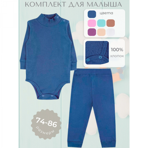 Комплект лапша  6806700101