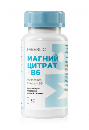Биологически активная добавка к пище «Магний цитрат + B6»