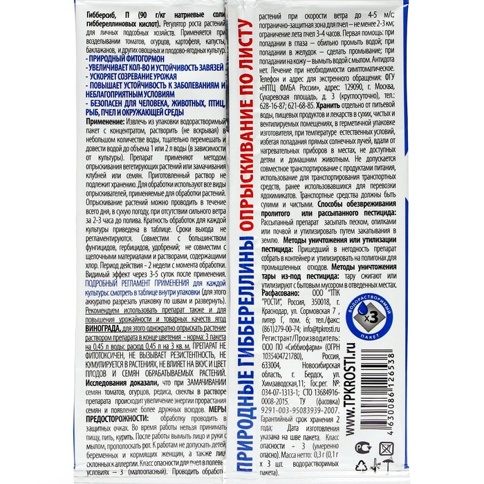 Концентрат