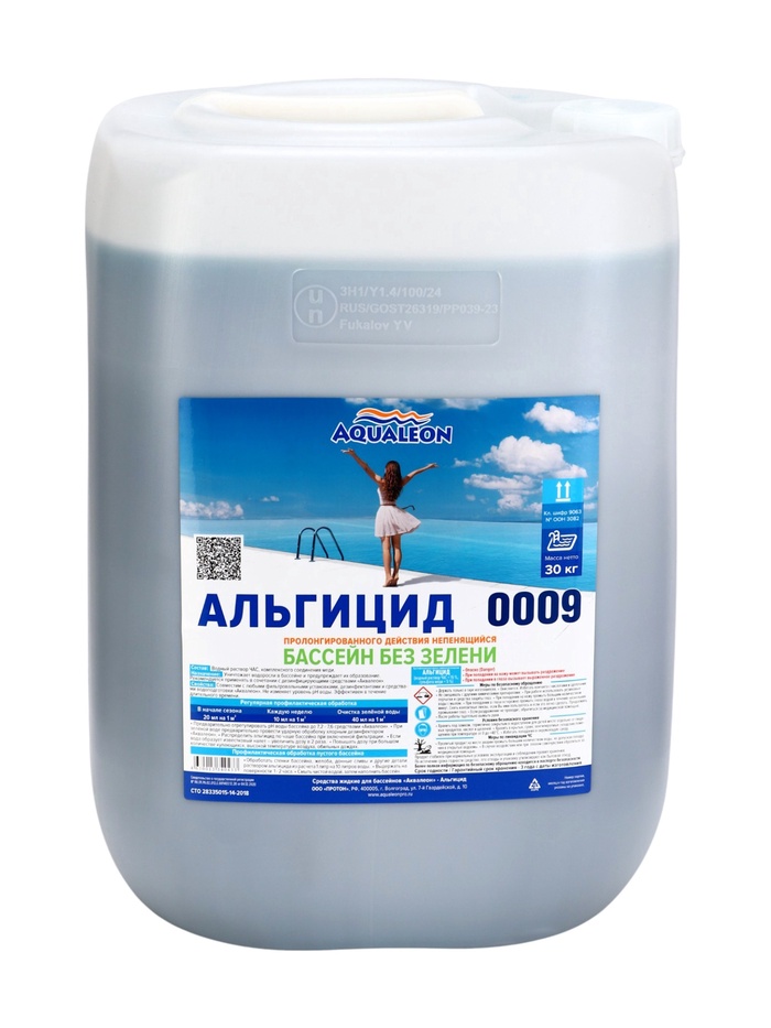 Альгицид Aqualeon непенящийся пролонгированного действия, 30 л (30 кг)