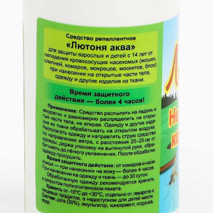 Спрей от комаров
