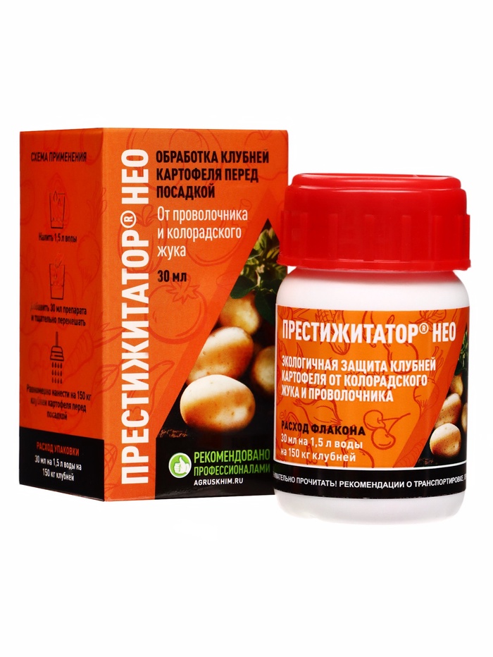 Протравитель для луковиц и клубней «Престижитатор», кс флакон 30 мл