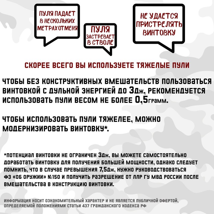 Винтовка пневматическая Hatsan Striker Alpha кал. 4.5 мм, 3 Дж, ложе - пласт., до 130 м/с