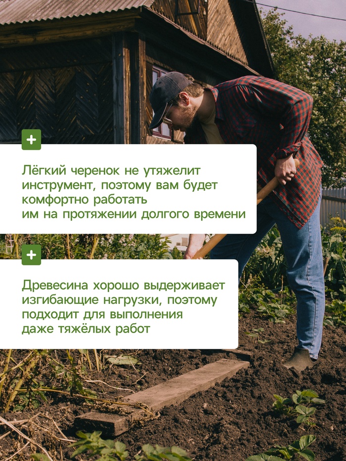 Черенок берёзовый, d = 40 мм, длина 120 см, 1 сорт, Greengo