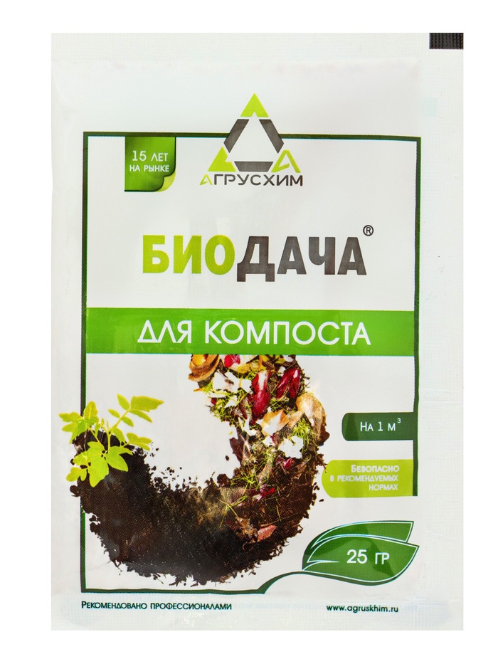 Биоактиватор для компоста «БиоДача. Компост», 25 г
