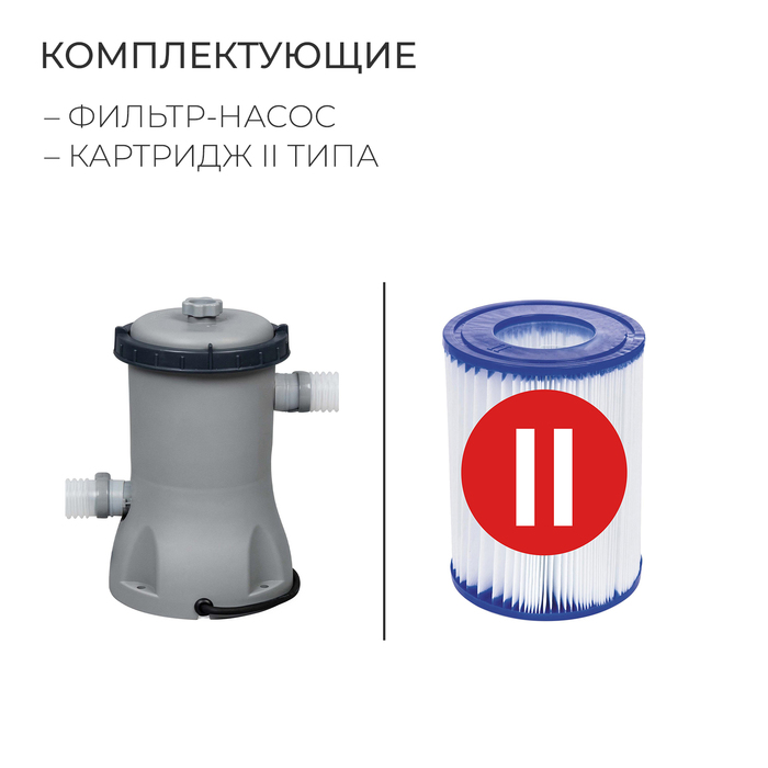 УЦЕНКА Бассейн каркасный Steel Pro Мах 427×84 см, с фильтр-насосом, 56595 Bestway