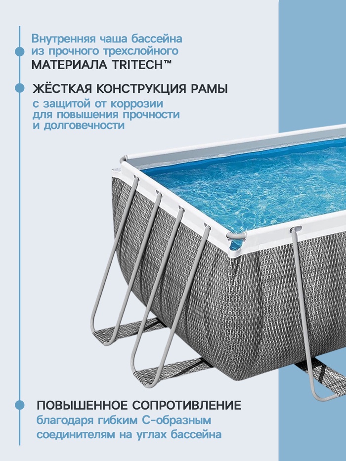 УЦЕНКА Бассейн каркасный Power Steel 412 x 201 x 122 см (фильтр-насос, лестница) 56722