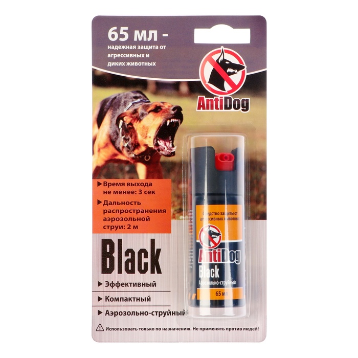 Отпугиватель собак