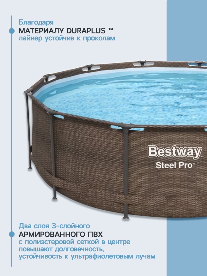 УЦЕНКА Бассейн каркасный Steel Pro 305 x 100 см 5617P