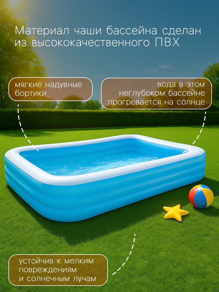 Бассейн надувной 305×183×56 см, от 6 лет 54009 Bestway