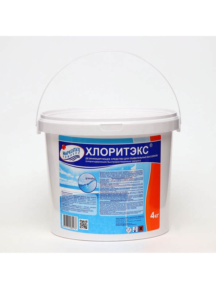 Дезинфицирующее средство